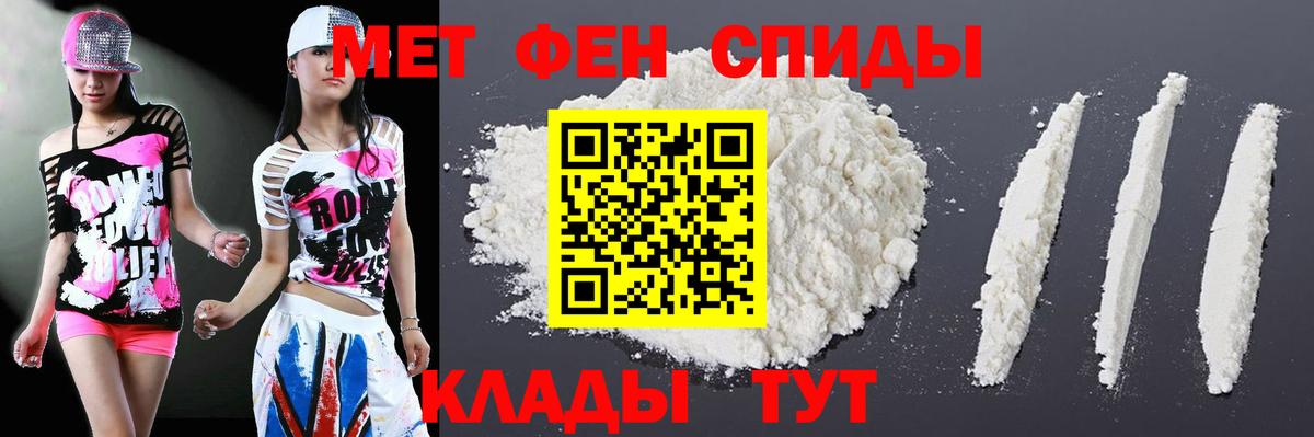 АМФ 97% Тольятти