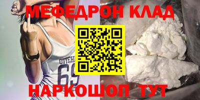 альфа пвп VHQ Ачхой-Мартан