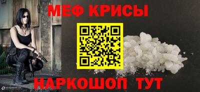 мефедрон VHQ Баксан