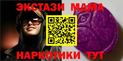 альфа пвп VHQ Ачхой-Мартан