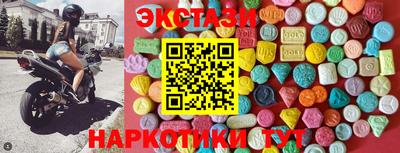альфа пвп VHQ Ачхой-Мартан