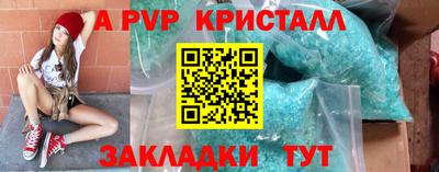 герыч Аша
