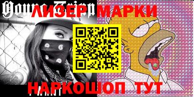 альфа пвп VHQ Ачхой-Мартан