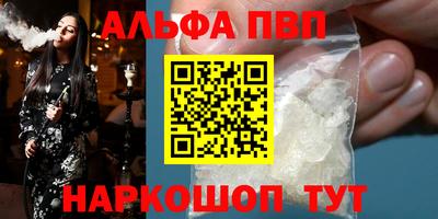 герыч Аша