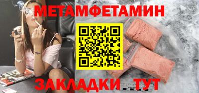 герыч Аша