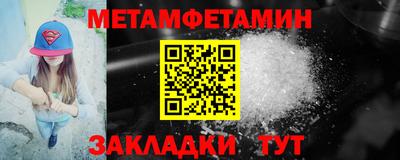 альфа пвп VHQ Ачхой-Мартан