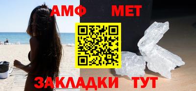 альфа пвп VHQ Ачхой-Мартан