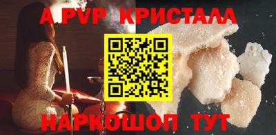герыч Аша