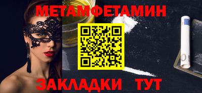 альфа пвп VHQ Ачхой-Мартан