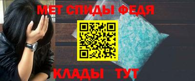 альфа пвп VHQ Ачхой-Мартан