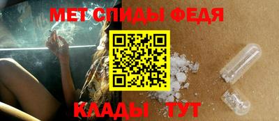 альфа пвп VHQ Ачхой-Мартан