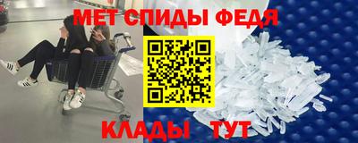 мефедрон VHQ Баксан