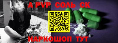 альфа пвп VHQ Ачхой-Мартан