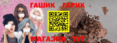 герыч Аша