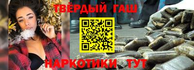 герыч Аша