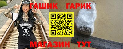 альфа пвп VHQ Ачхой-Мартан