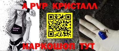 альфа пвп VHQ Ачхой-Мартан