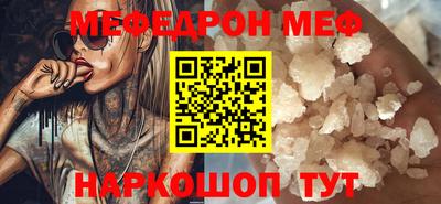 мефедрон VHQ Баксан