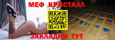 мефедрон VHQ Баксан