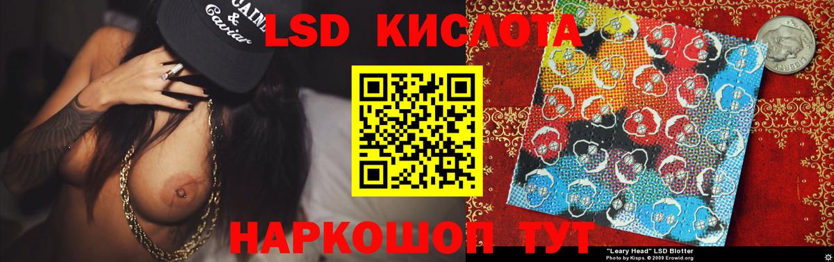 Лсд 25 экстази ecstasy  Вход с VPN  Тольятти 