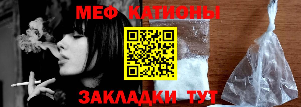 МЕФ мука Тольятти