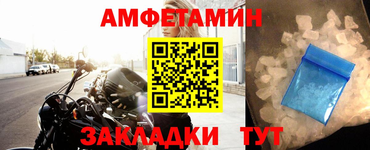 Первитин Декстрометамфетамин 99.9% Тольятти