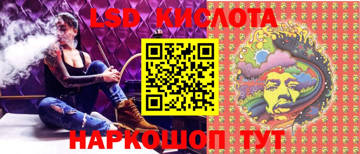 Тольятти  Марки 25I-NBOMe  Вход с VPN  Марки N-bome 1,5мг 