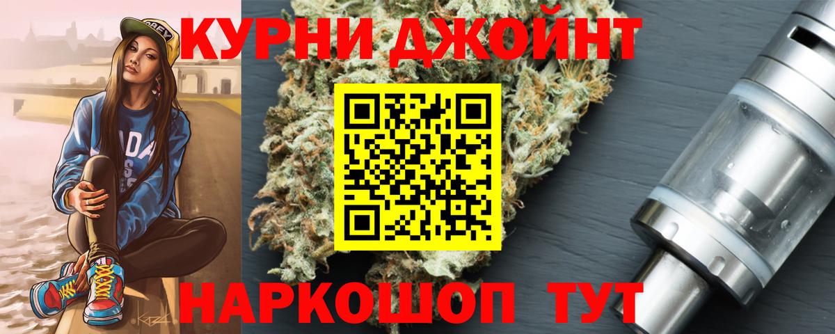 Гашиш  LSD-25  Тольятти  Вход с VPN  Вейп ТГК  A-PVP СК   Мефедрон  Экстази  МЕФ кристаллы  Кокаин  ГАШИШ  Каннабис 