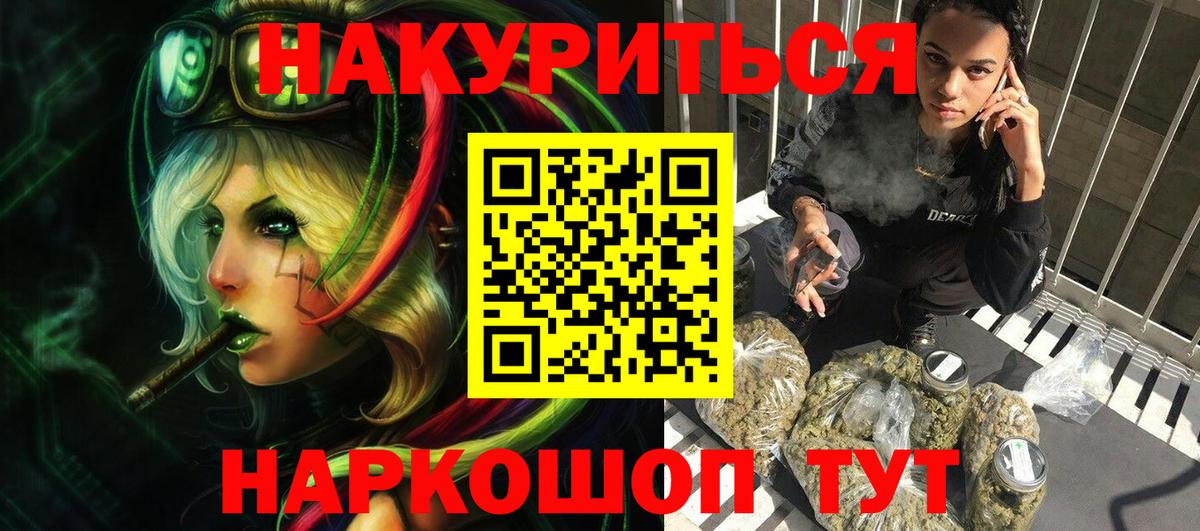 Шишки марихуана MAZAR  Вход с VPN  МАРИХУАНА OG Kush  Тольятти  Шишки марихуана Ganja 